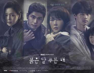 مسلسل Red Moon Blue Sun