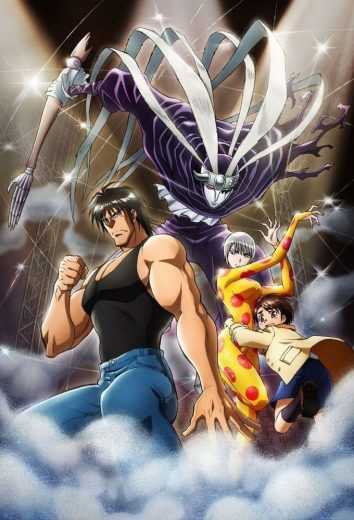 مشاهدة انمي Karakuri Circus موسم 1 حلقة 11 مترجمة