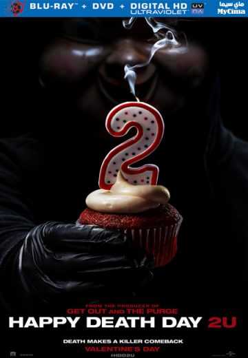 مشاهدة فيلم Happy Death Day 2U 2019 مترجم