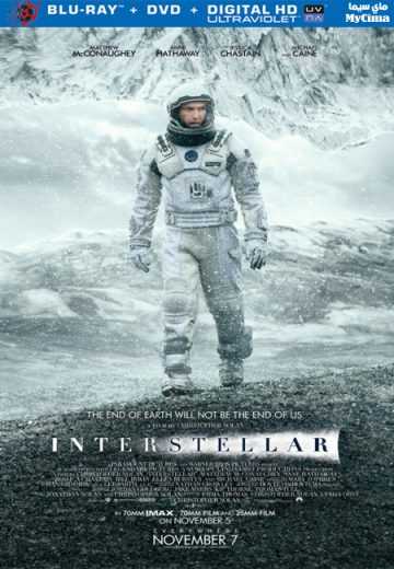 مشاهدة فيلم Interstellar 2014 مترجم