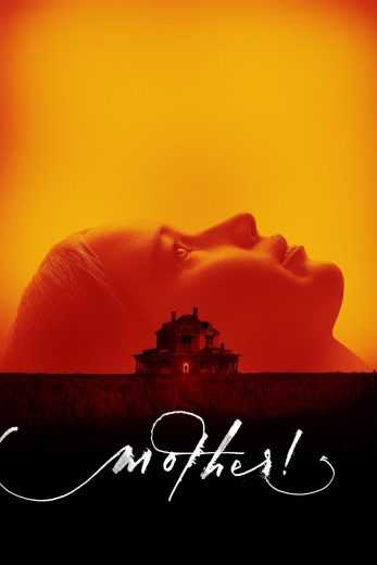 مشاهدة فيلم Mother! 2017 مترجم