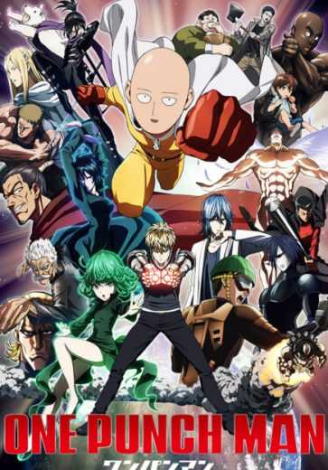 مشاهدة انمي One Punch Man موسم 1 حلقة 12 والاخيرة