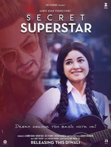 مشاهدة فيلم Secret Superstar 2017 مترجم