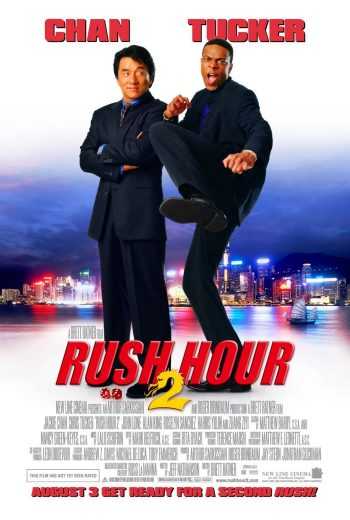 مشاهدة فيلم Rush Hour 2 2001 مترجم