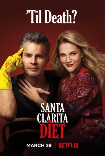 مسلسل Santa Clarita Diet