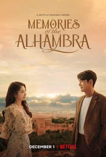 مسلسل Memories of the Alhambra