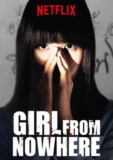 مسلسل Girl From Nowhere