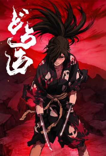 مشاهدة انمي Dororo موسم 1 حلقة 22 مترجمة