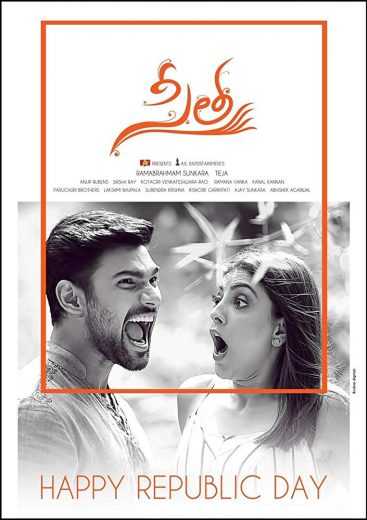 مشاهدة فيلم Sita 2019 مترجم