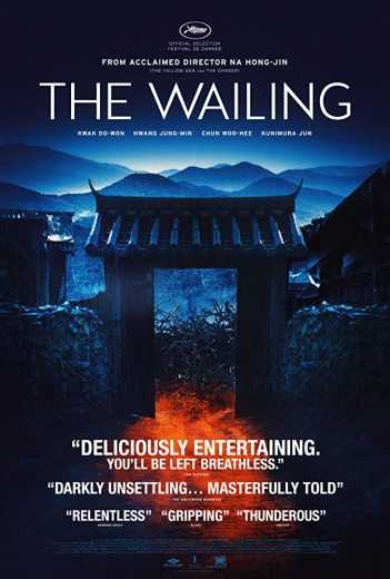 مشاهدة فيلم The Wailing 2016 مترجم