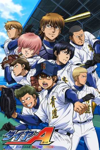 مشاهدة انمي Diamond No Ace موسم 3 حلقة 17