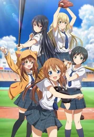 مشاهدة انمي Hachigatsu no Cinderella Nine موسم 1 حلقة 12 والاخيرة