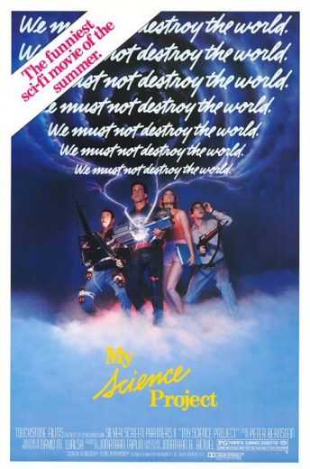مشاهدة فيلم My Science Project 1985 مترجم