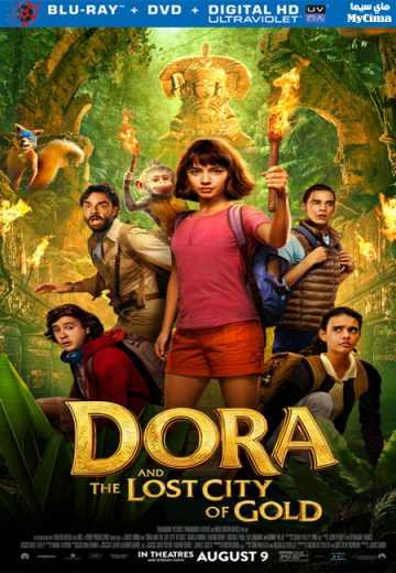 مشاهدة فيلم Dora and the Lost City of Gold 2019 مترجم