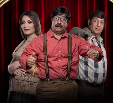 مسلسل كومه دي