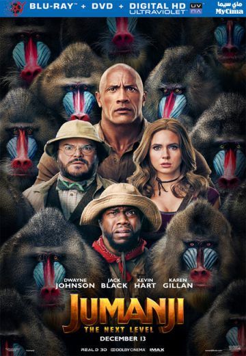 مشاهدة فيلم Jumanji: The Next Level 2019 مترجم