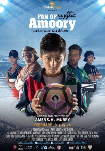مشاهدة فيلم عاشق عموري 2018