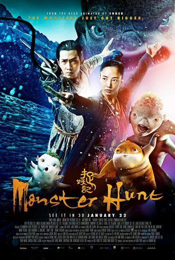 مشاهدة فيلم Monster Hunt 2015 مترجم