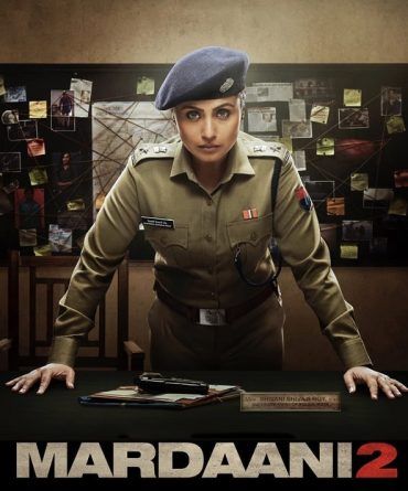 مشاهدة فيلم Mardaani 2 2019 مترجم