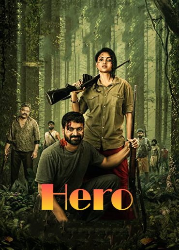 مشاهدة فيلم Hero 2021 مترجم