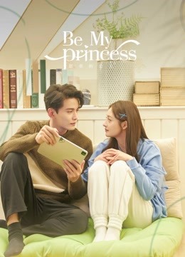 Be My Princess
