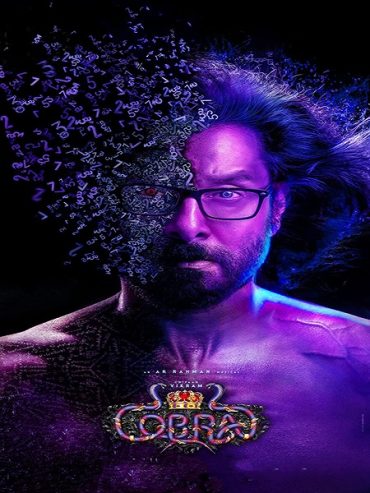 مشاهدة فيلم Cobra 2022 مترجم
