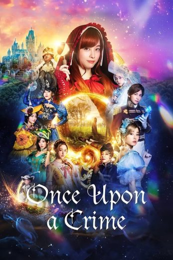 مشاهدة فيلم Once Upon a Crime 2023 مترجم