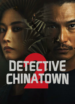 Detective Chinatown
