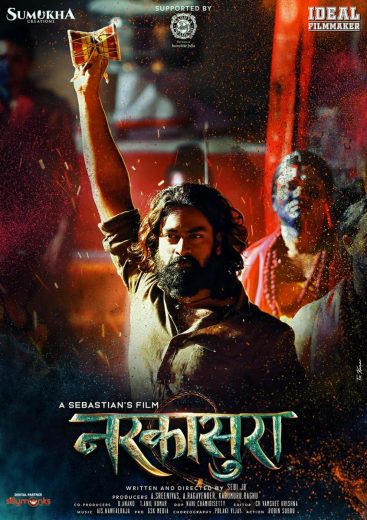 مشاهدة فيلم Narakasura 2023 مترجم