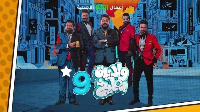 ولاية بطيخ