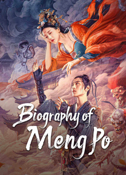 مشاهدة فيلم Biography of Meng Po 2024 مترجم