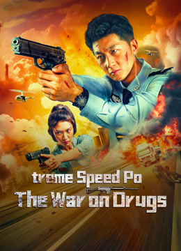 مشاهدة فيلم Extreme Speed Police-The War on Drugs 2024 مترجم