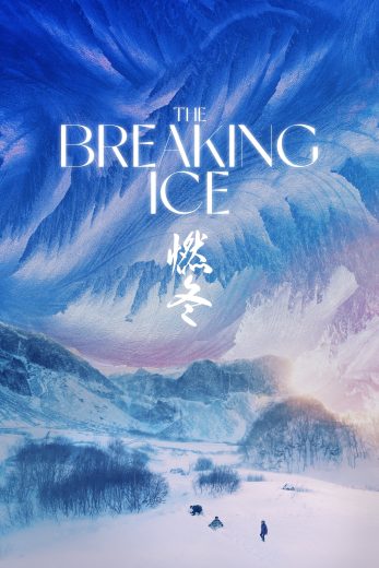 مشاهدة فيلم The Breaking Ice 2023 مترجم