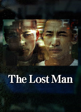 مشاهدة فيلم The Lost Man (2024) مترجم