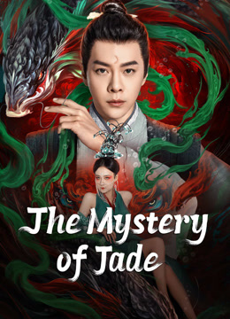 مشاهدة فيلم The Mystery of Jade  2024 مترجم