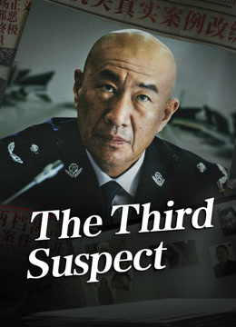 مشاهدة فيلم The Third Suspect 2024 مترجم