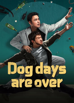 مشاهدة فيلم Dog days are over 2024 مترجم