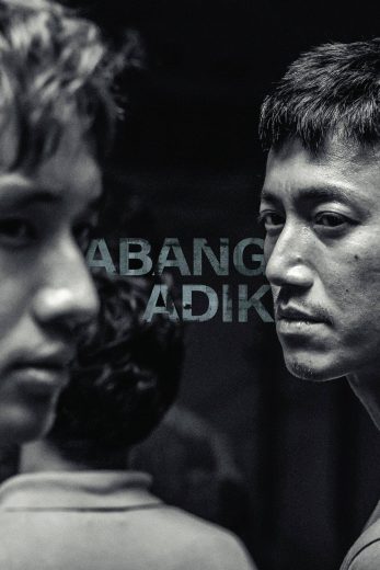 مشاهدة فيلم Abang Adik 2023 مترجم
