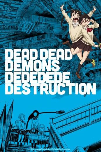 مشاهدة اونا Dead Dead Demons Dededede Destruction موسم 1 حلقة 17