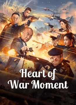 مشاهدة فيلم Heart of War Moment 2024 مترجم