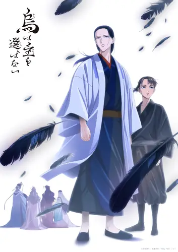مشاهدة انمي Karasu wa Aruji wo Erabanai موسم 1 حلقة 20