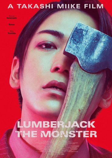 مشاهدة فيلم Lumberjack the Monster 2023 مترجم