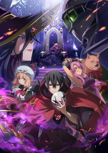 مشاهدة مانجا Maou Gun Saikyou no Majutsushi wa Ningen datta موسم 1 حلقة 12