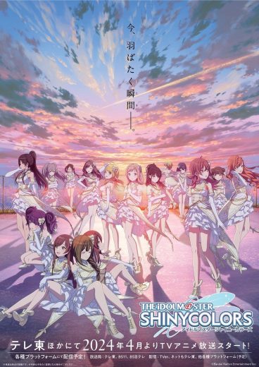 مشاهدة انمي The iDOLM@STER Shiny Colors موسم 2 حلقة 12