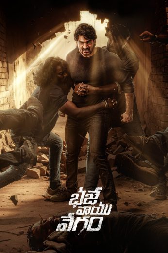 مشاهدة فيلم Bhaje Vaayu Vegam 2024 مترجم