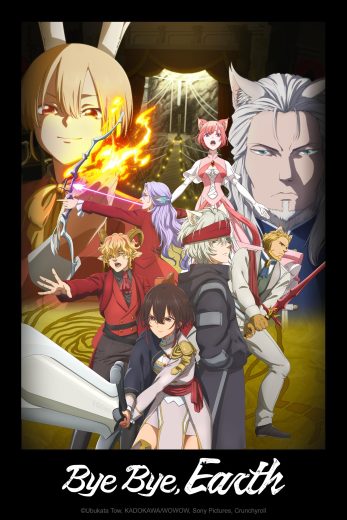 مشاهدة انمي Bye Bye, Earth موسم 1 حلقة 10