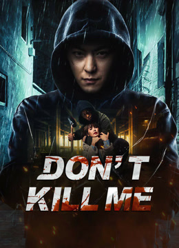 مشاهدة فيلم DON’T KILL ME 2024 مترجم