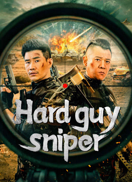 مشاهدة فيلم Hard guy sniper مترجم
