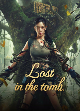 مشاهدة فيلم Lost in the tomb 2024 مترجم