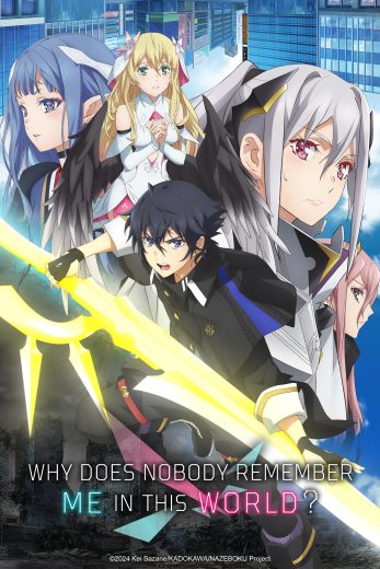 مشاهدة انمي Naze Boku no Sekai wo Daremo Oboeteinai no ka? موسم 1 حلقة 11